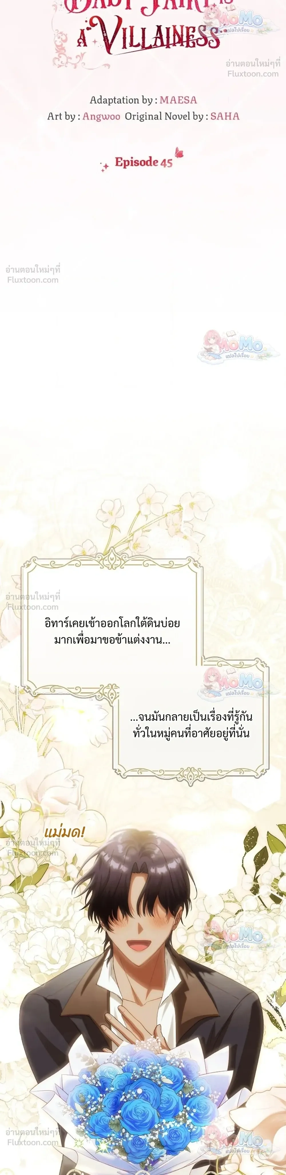 หน้าที่ 21