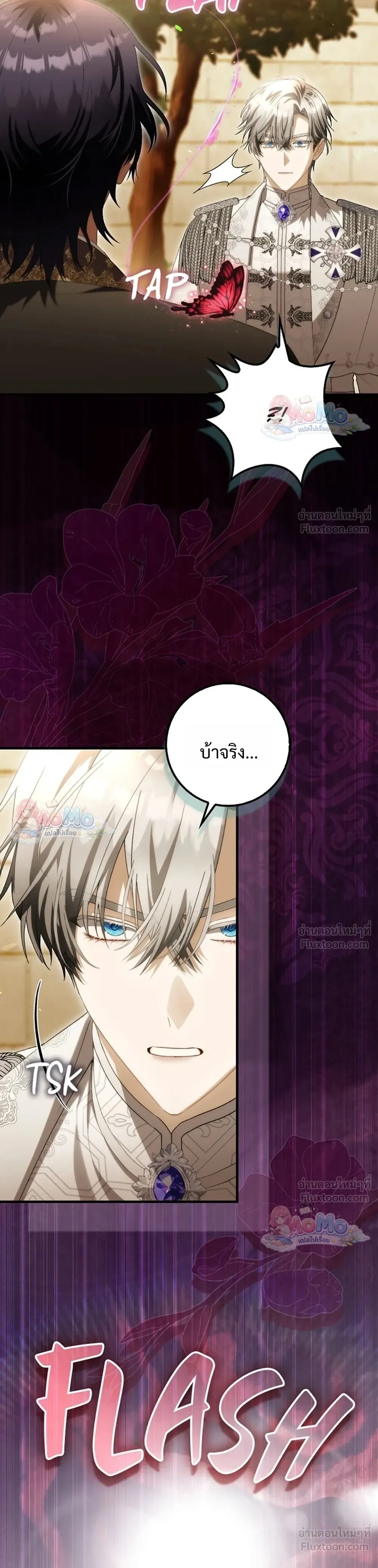 หน้าที่ 47