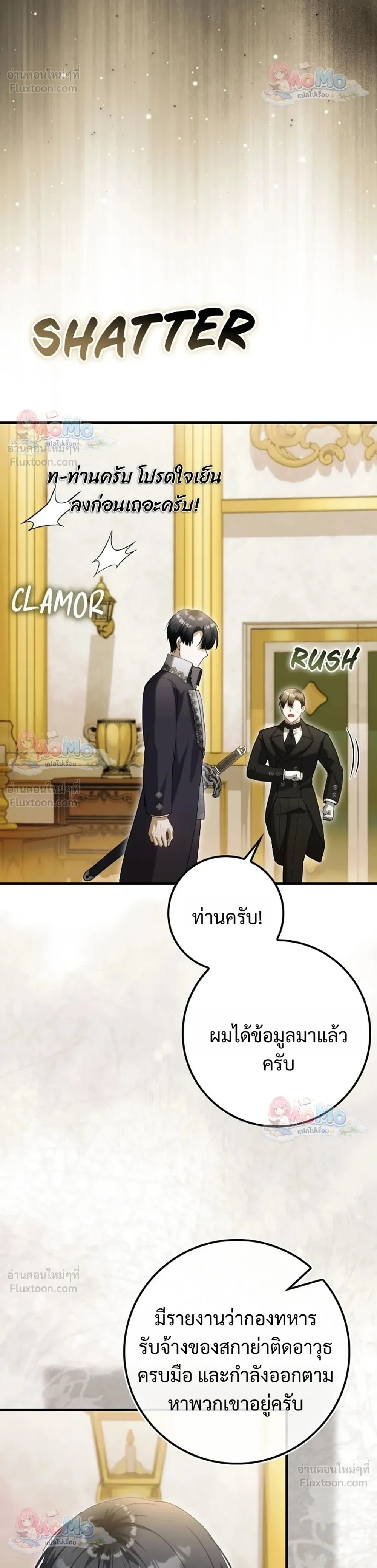 หน้าที่ 37