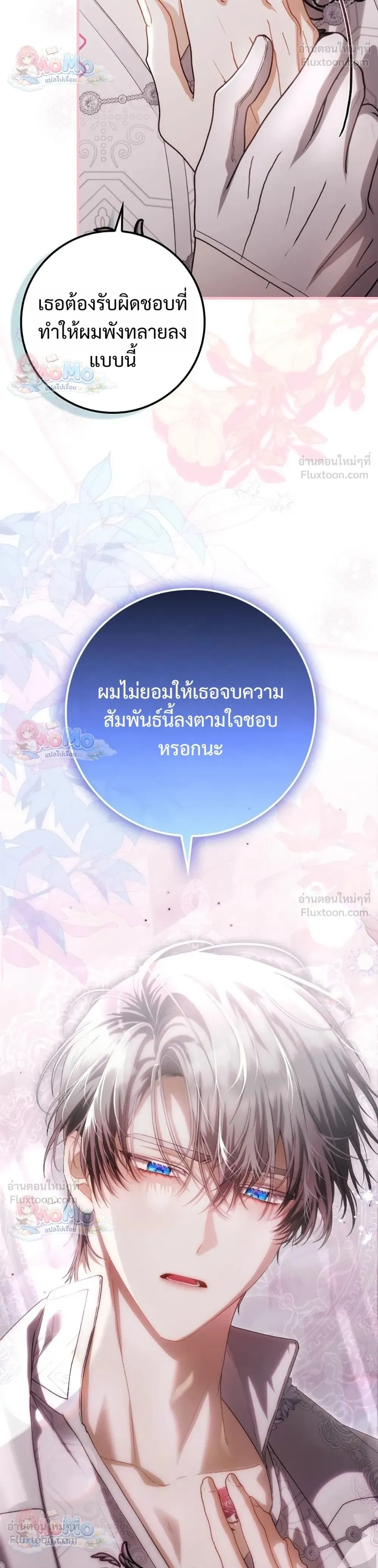 หน้าที่ 33