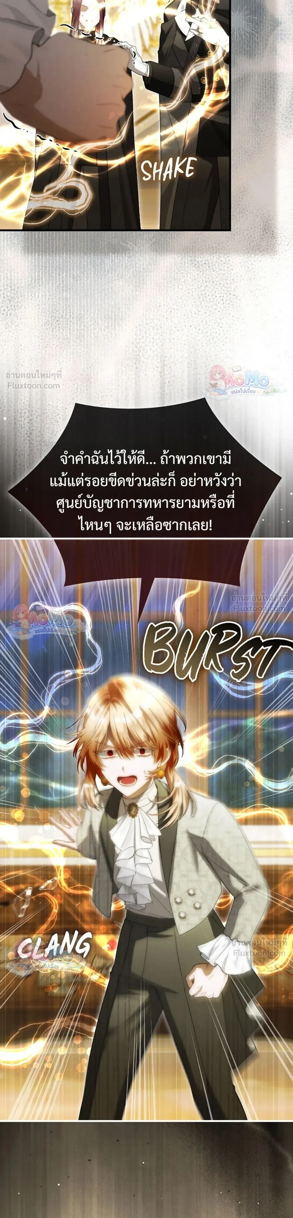 หน้าที่ 36