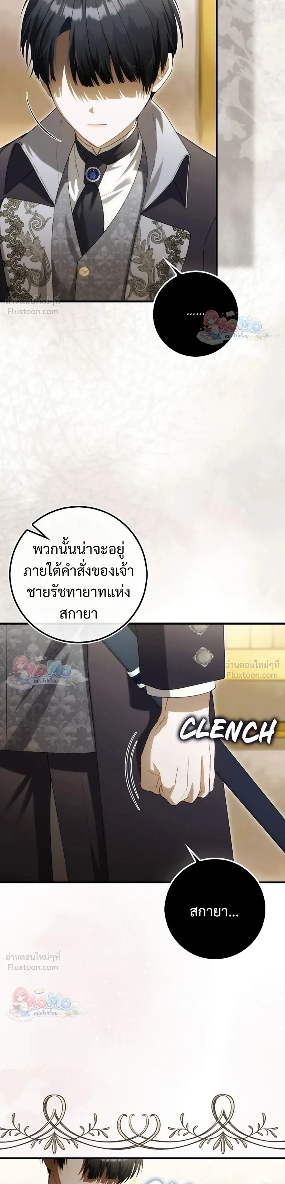 หน้าที่ 38