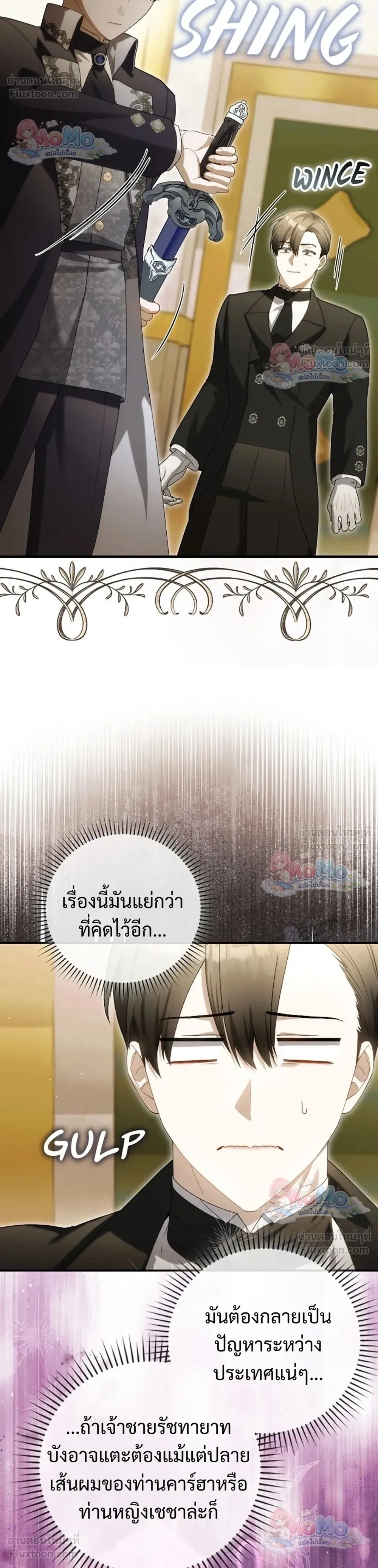 หน้าที่ 39
