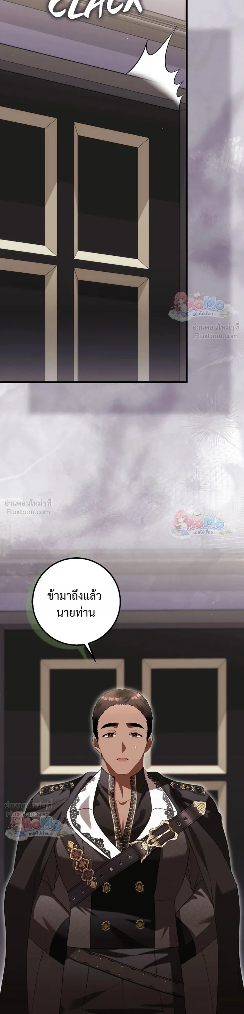 หน้าที่ 44