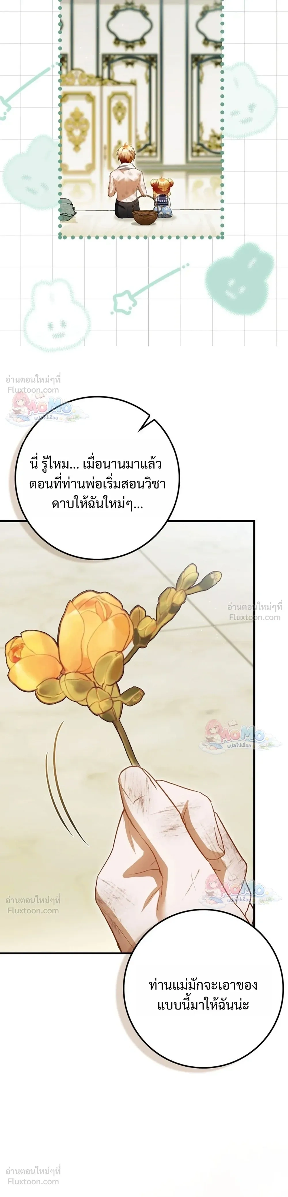 หน้าที่ 38