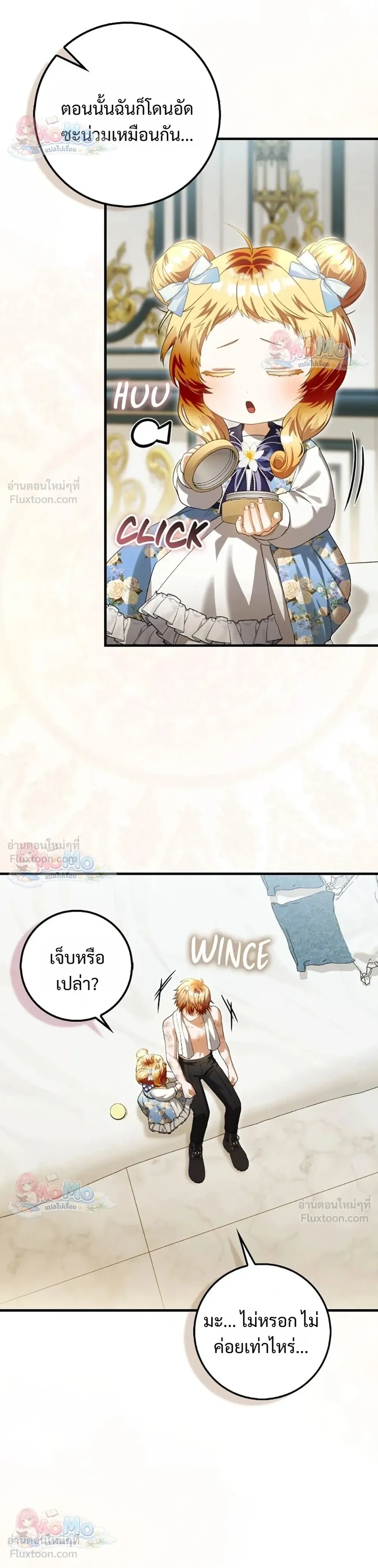 หน้าที่ 39