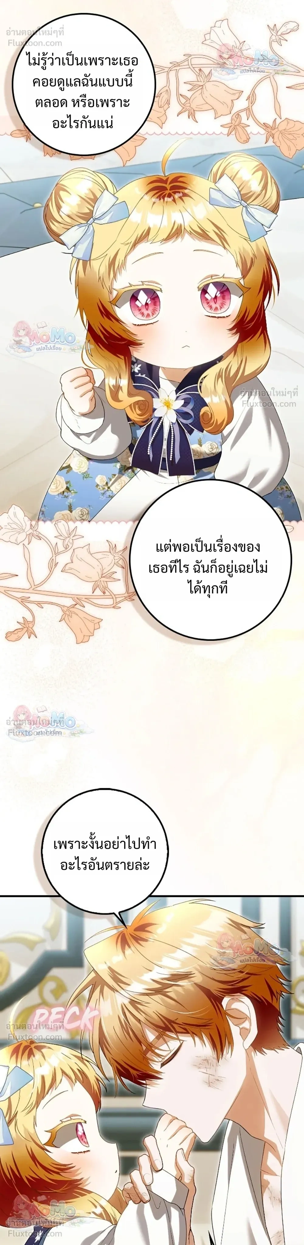 หน้าที่ 41