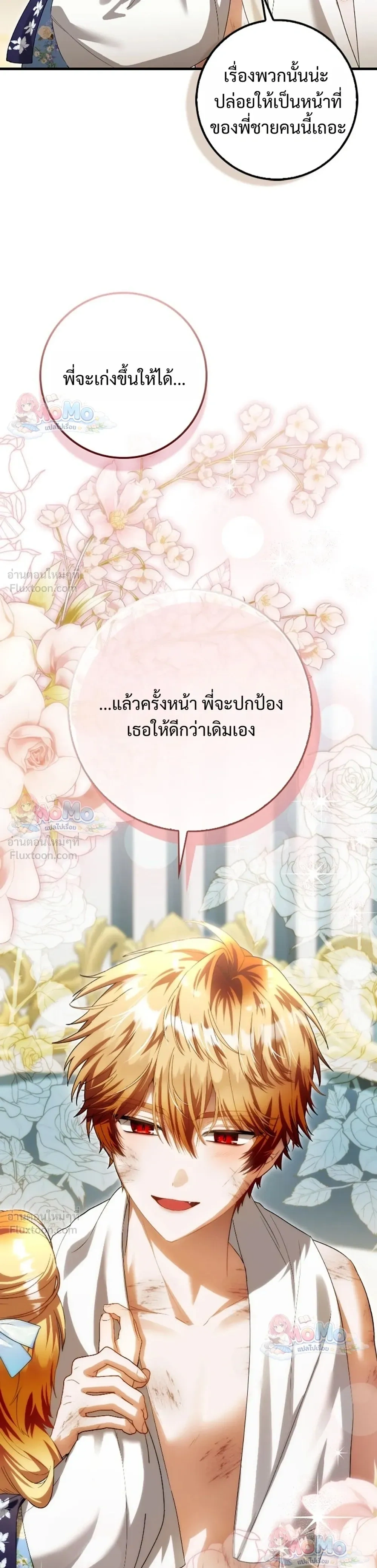หน้าที่ 42