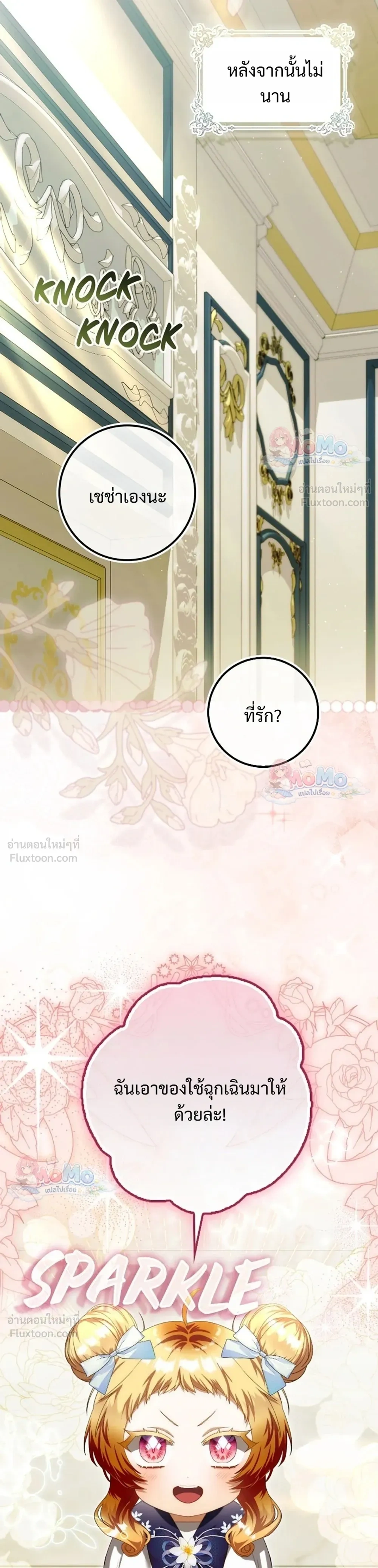 หน้าที่ 36