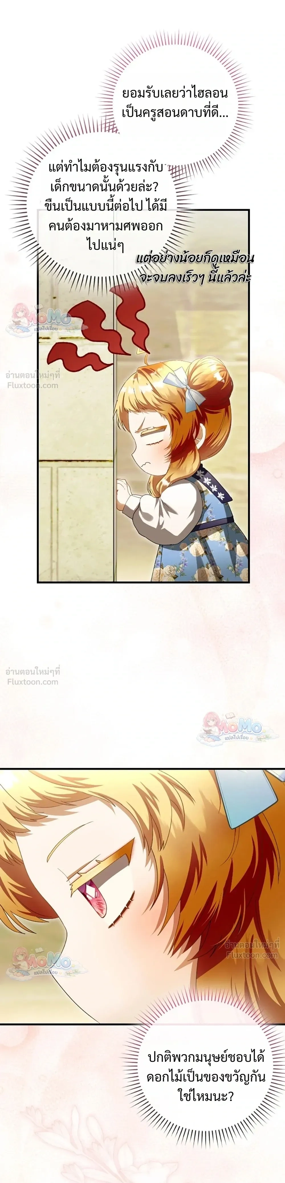 หน้าที่ 34