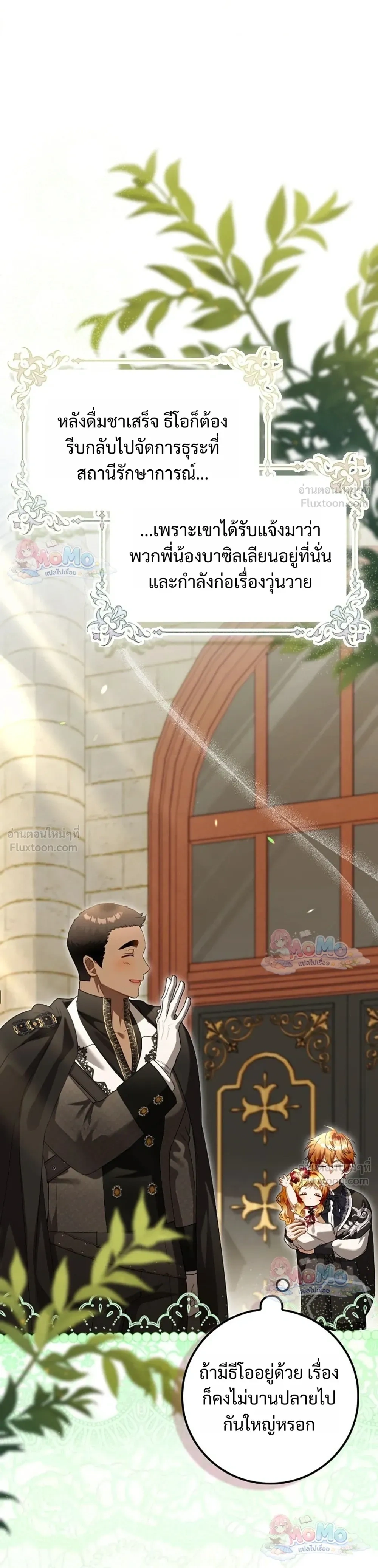 หน้าที่ 31