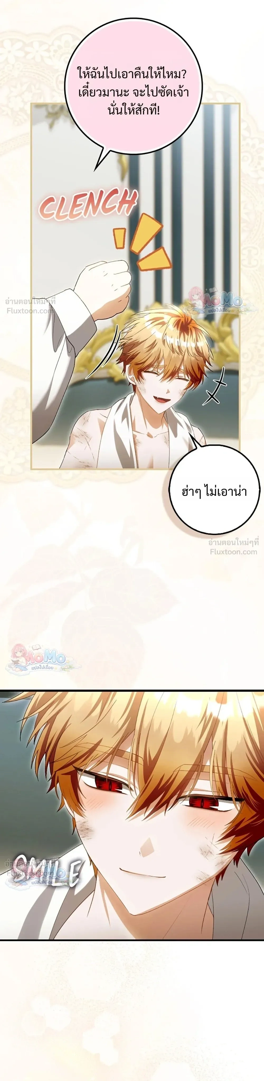 หน้าที่ 40