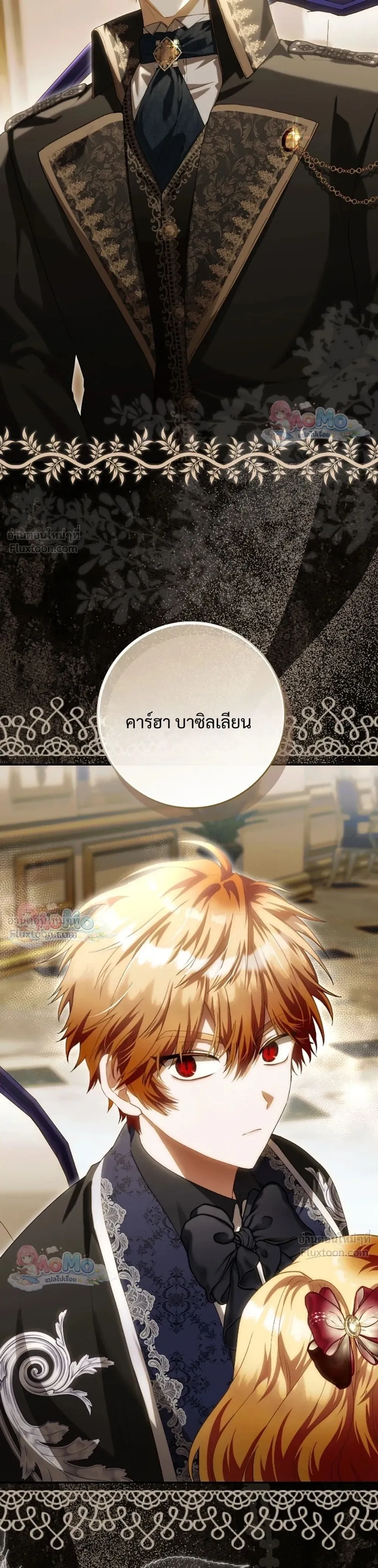 หน้าที่ 12