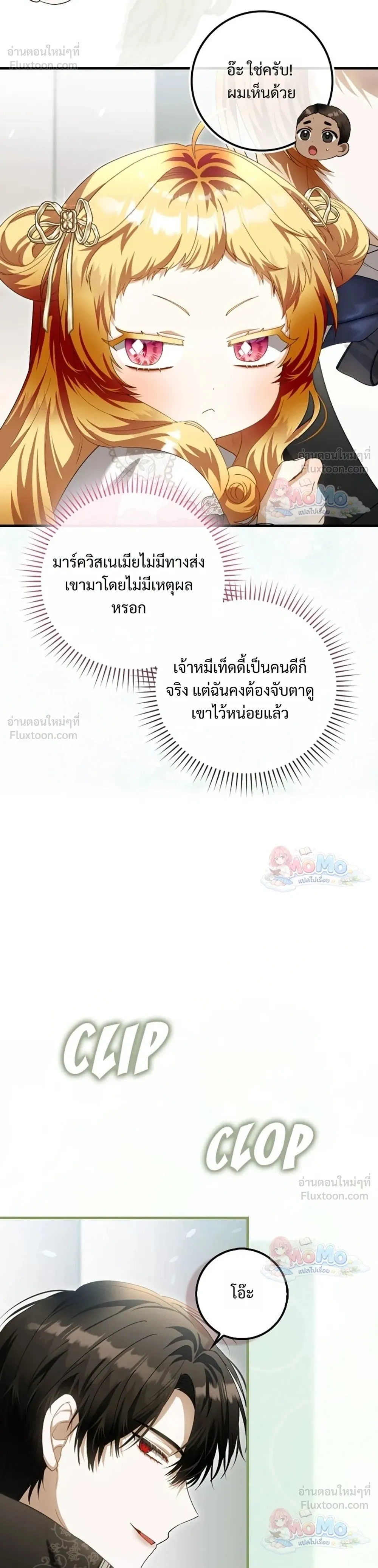 หน้าที่ 37