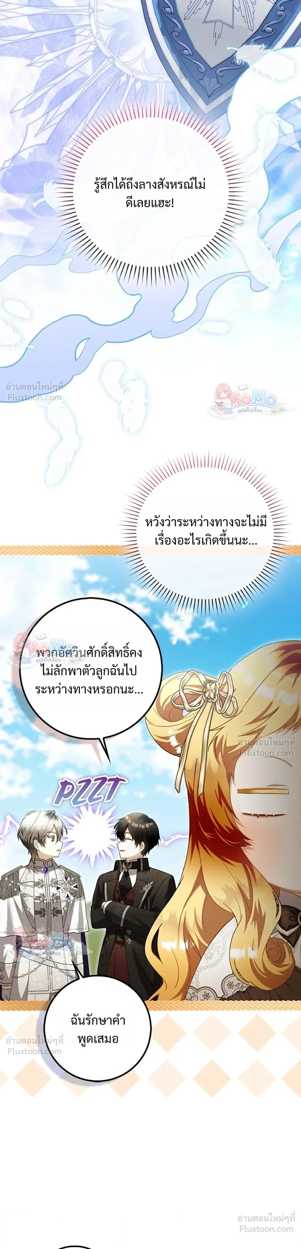 หน้าที่ 42