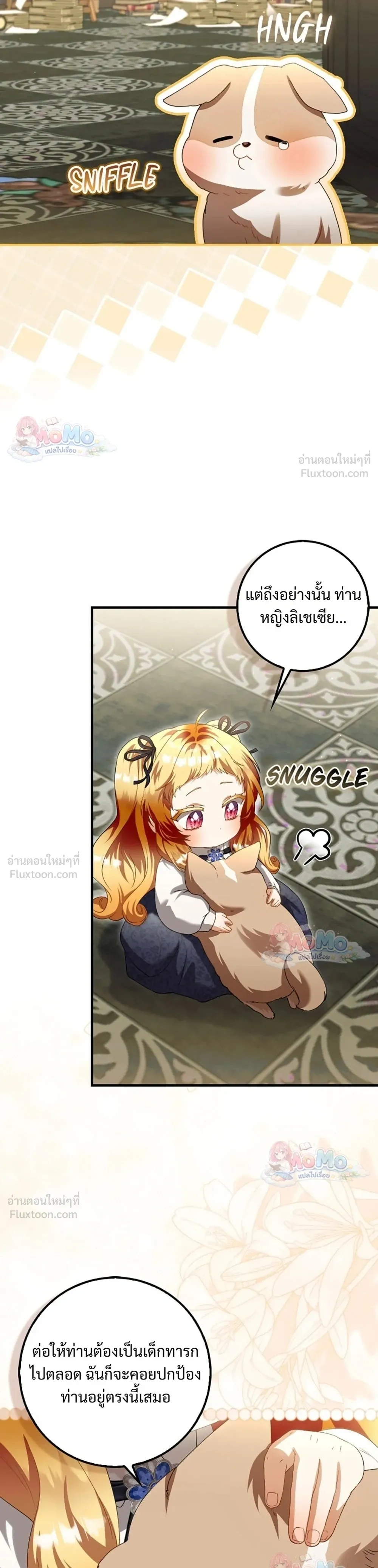 หน้าที่ 30