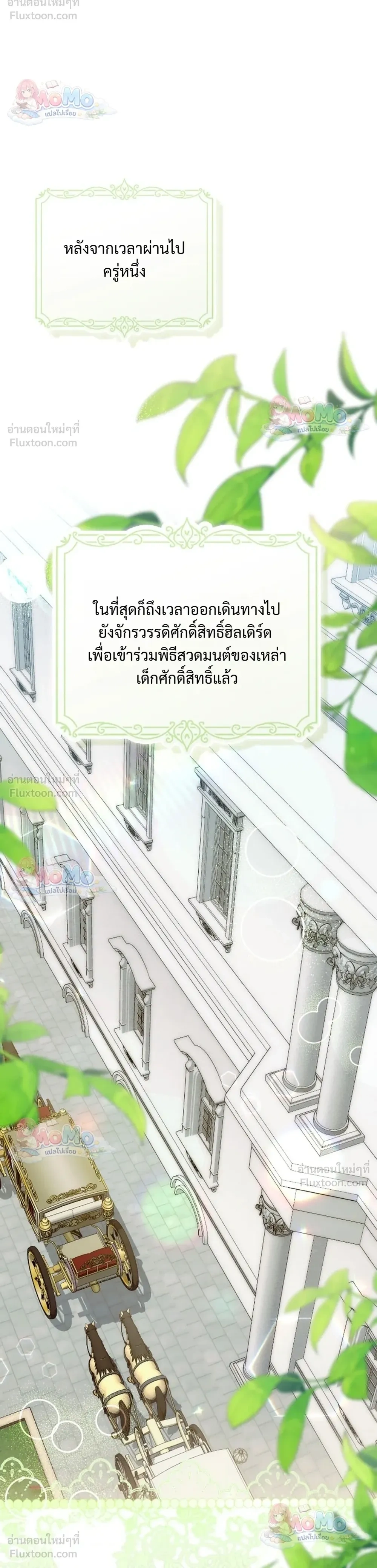หน้าที่ 33