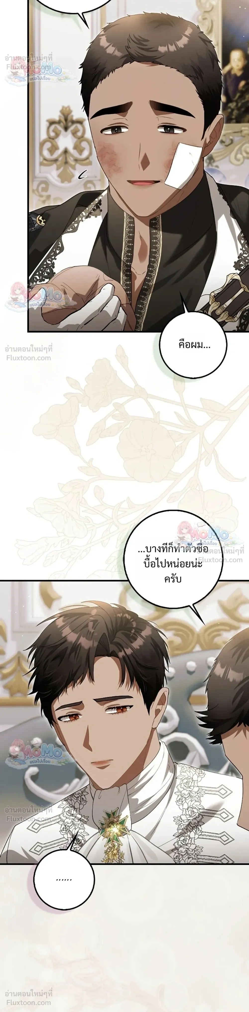 หน้าที่ 12