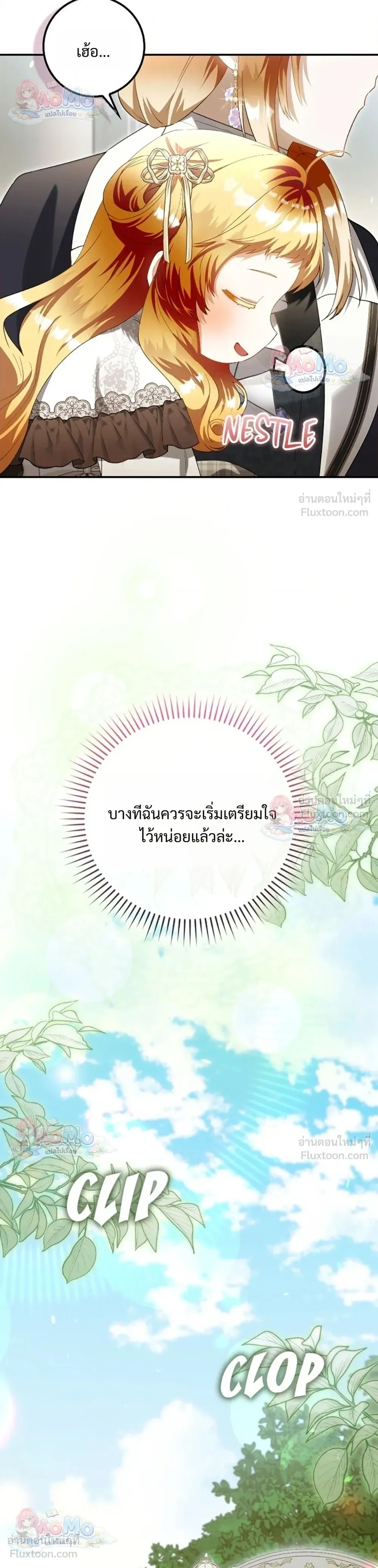 หน้าที่ 43