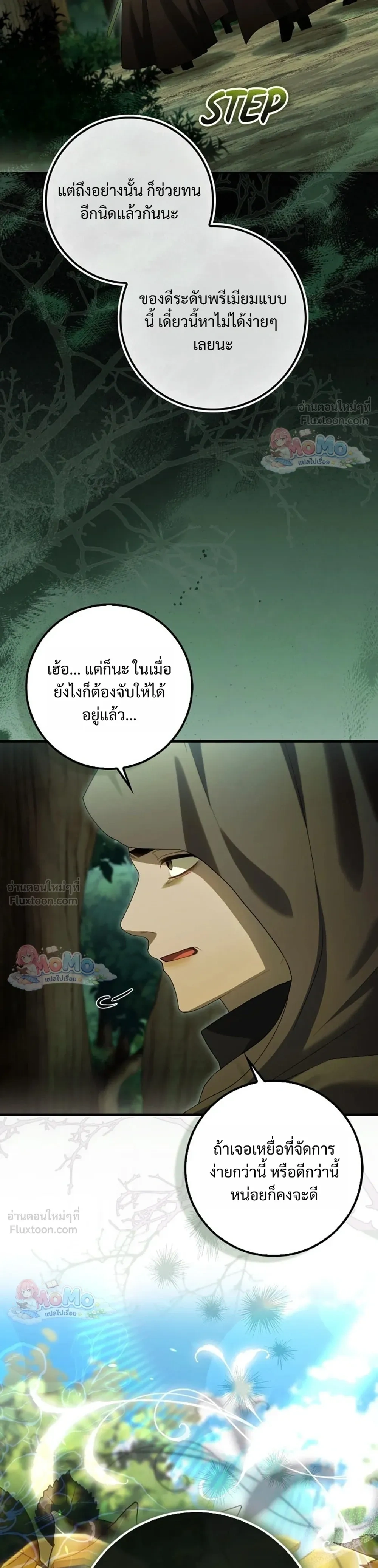 หน้าที่ 45