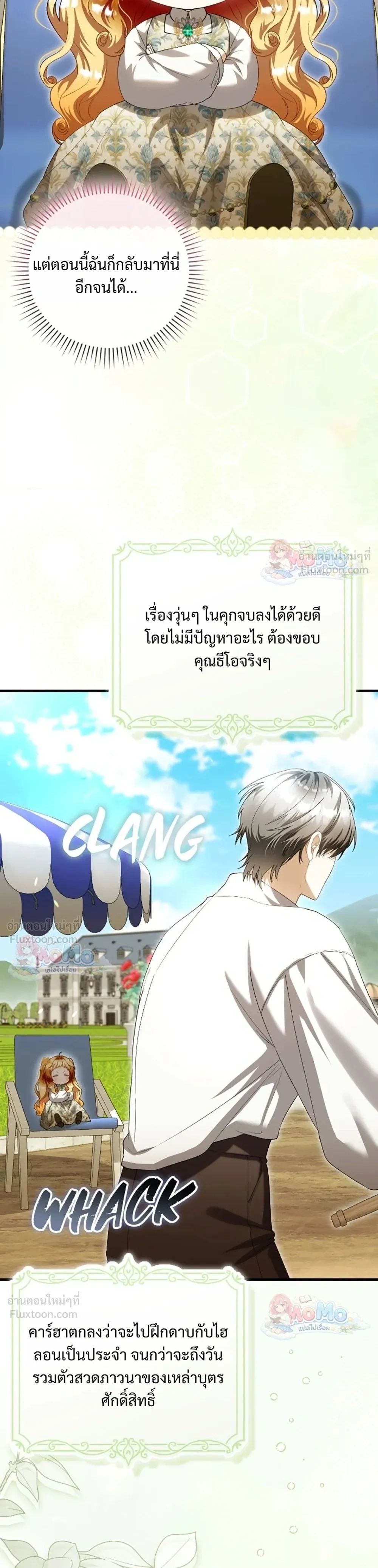 หน้าที่ 19