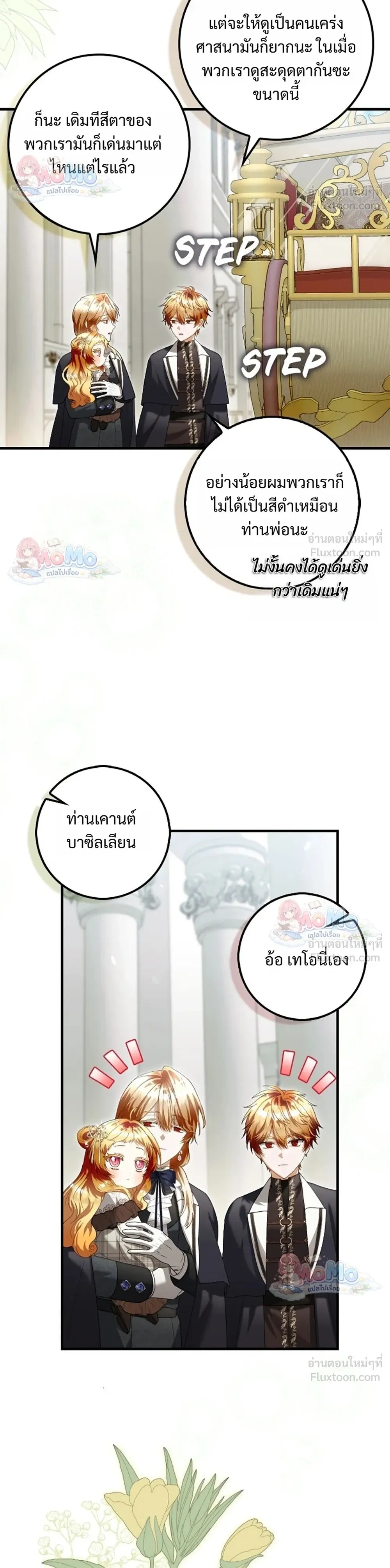 หน้าที่ 35
