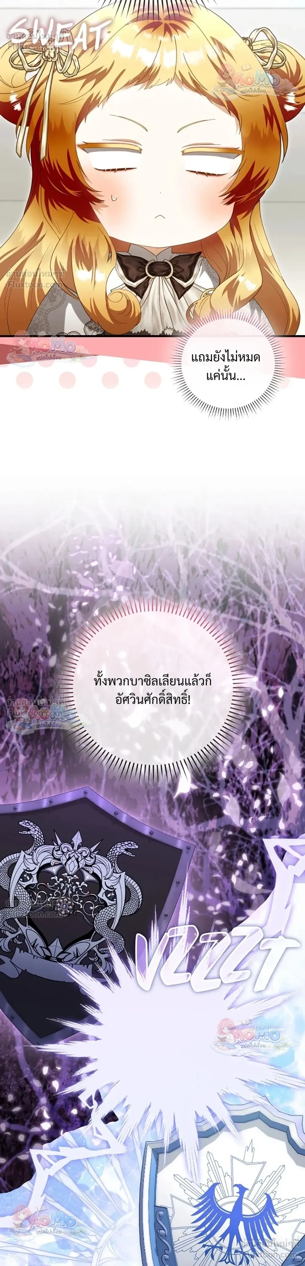 หน้าที่ 41