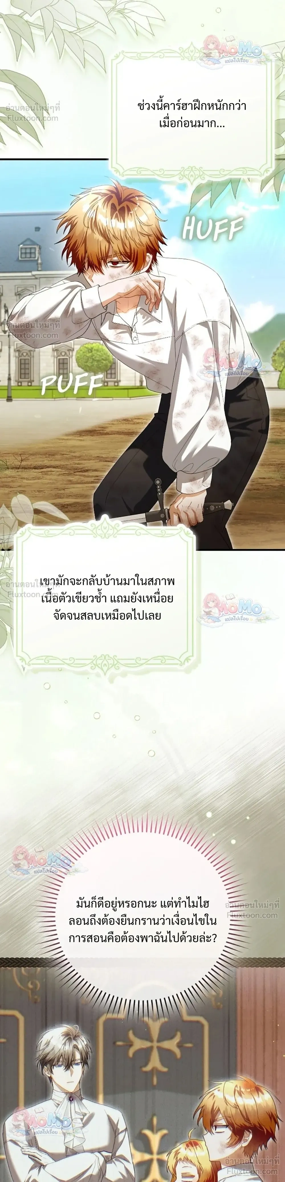 หน้าที่ 20