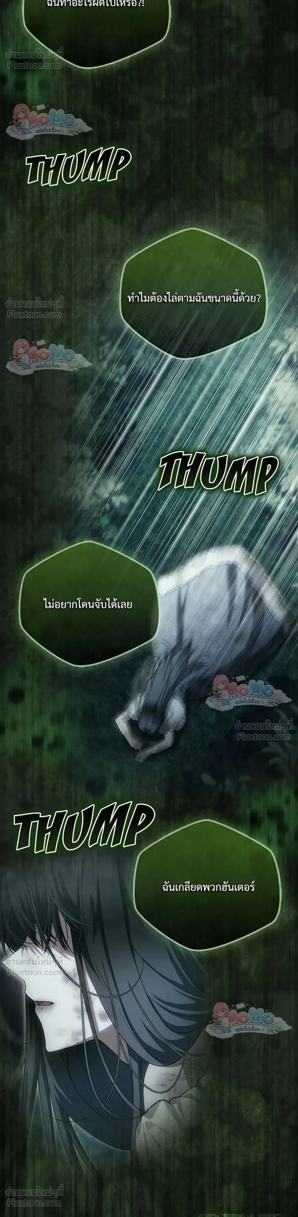 หน้าที่ 31