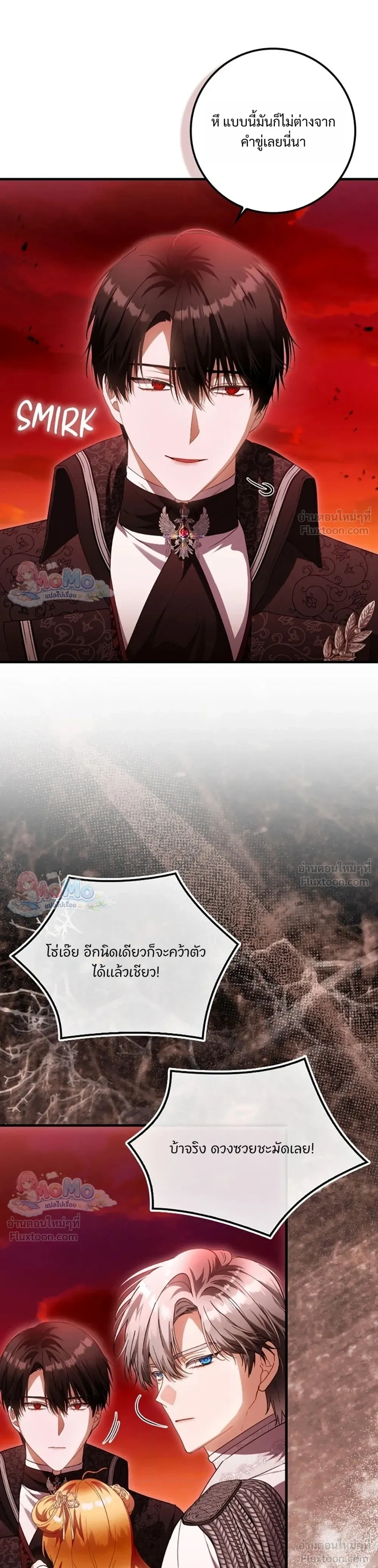 หน้าที่ 27