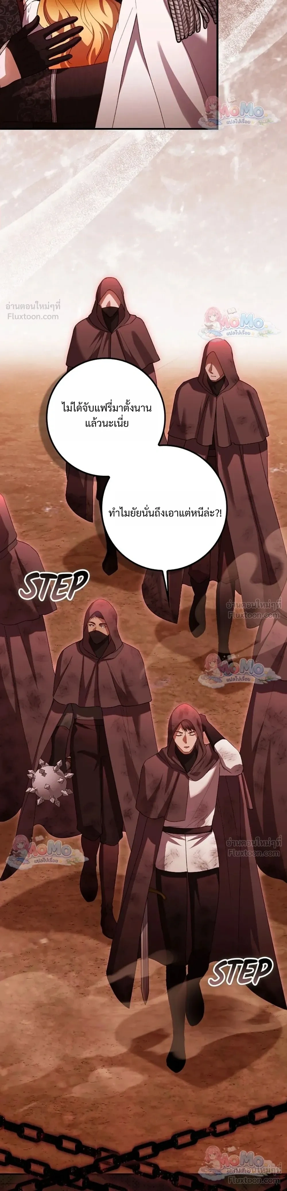 หน้าที่ 28