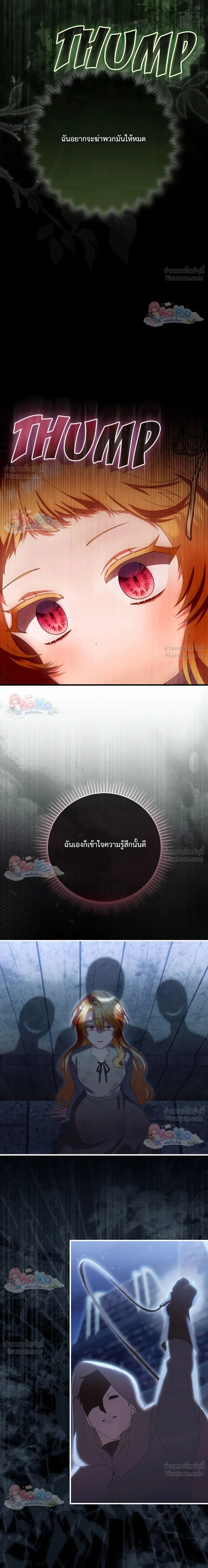 หน้าที่ 32