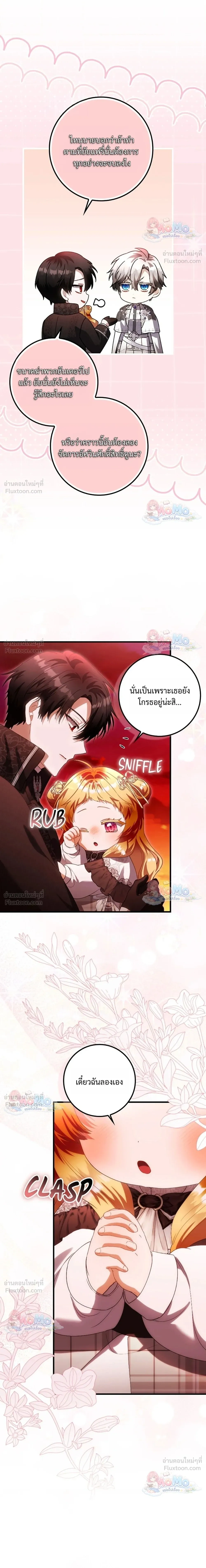 หน้าที่ 28