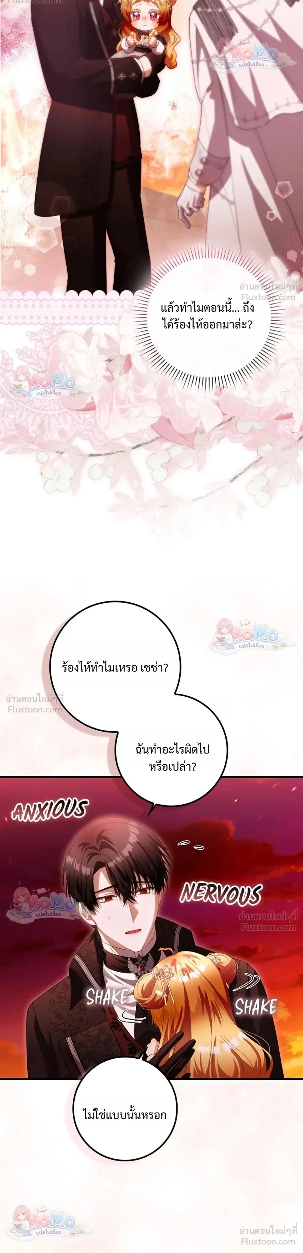 หน้าที่ 21