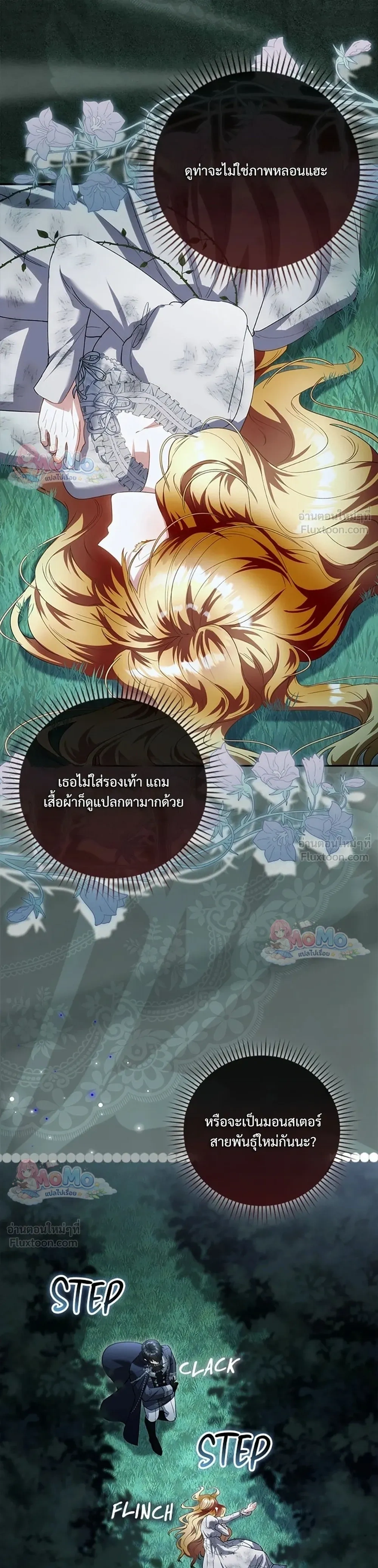 หน้าที่ 15