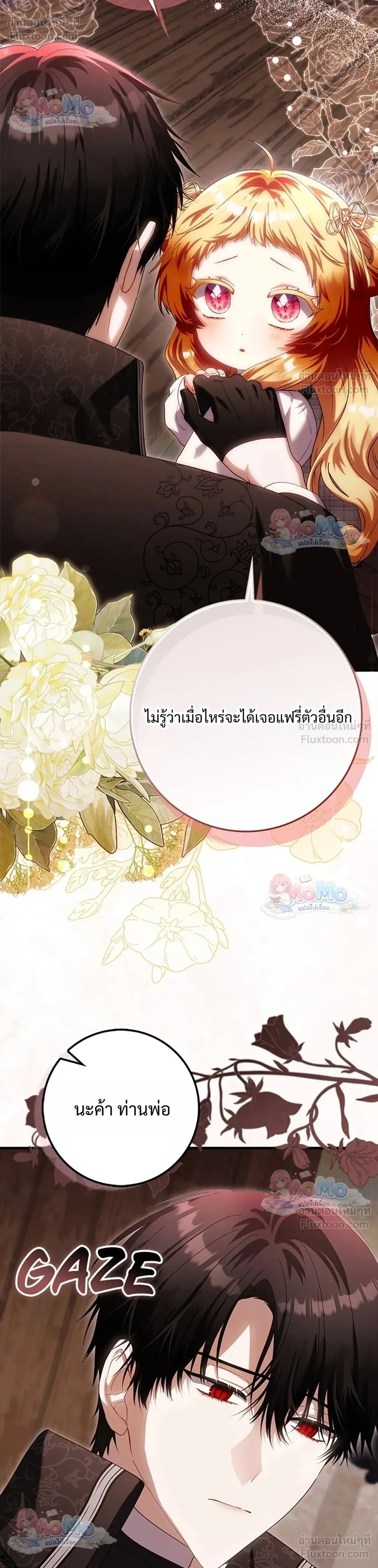 หน้าที่ 35