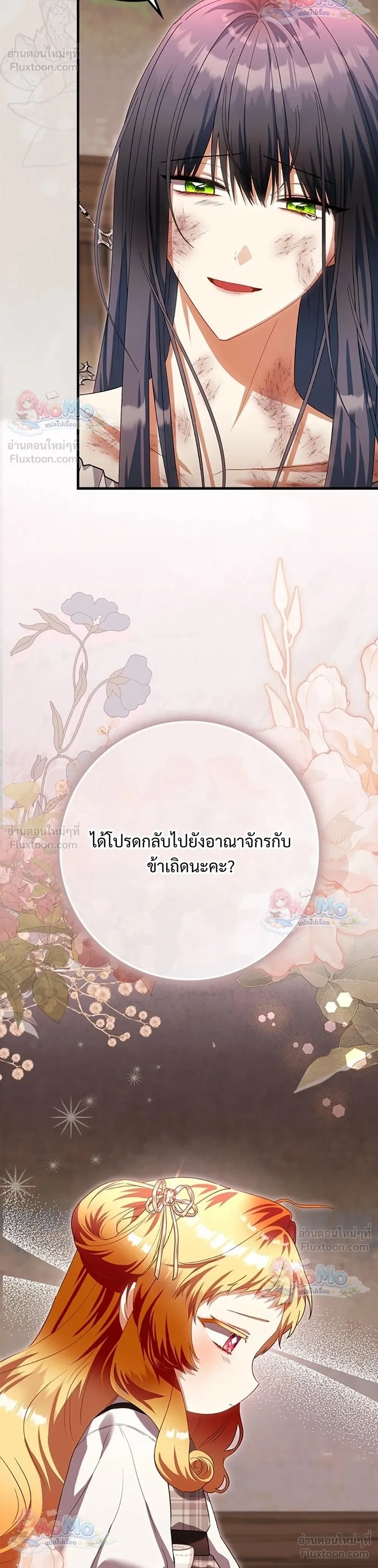 หน้าที่ 47