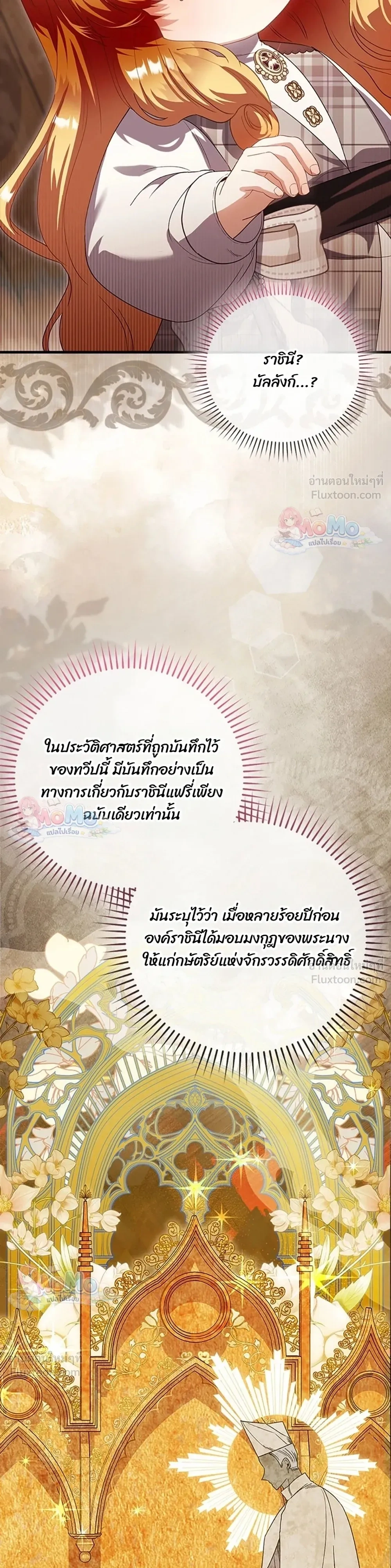 หน้าที่ 32