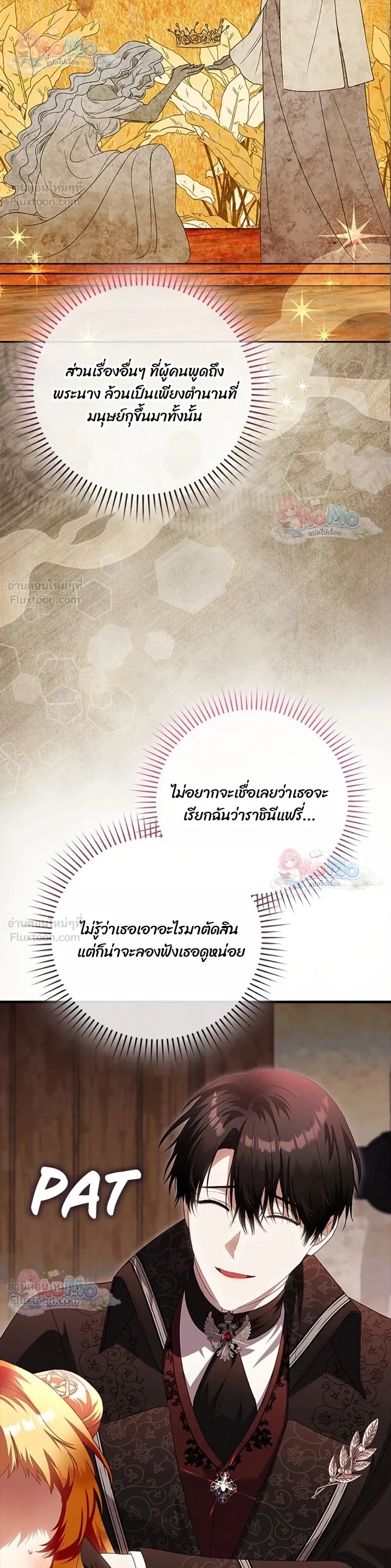 หน้าที่ 33