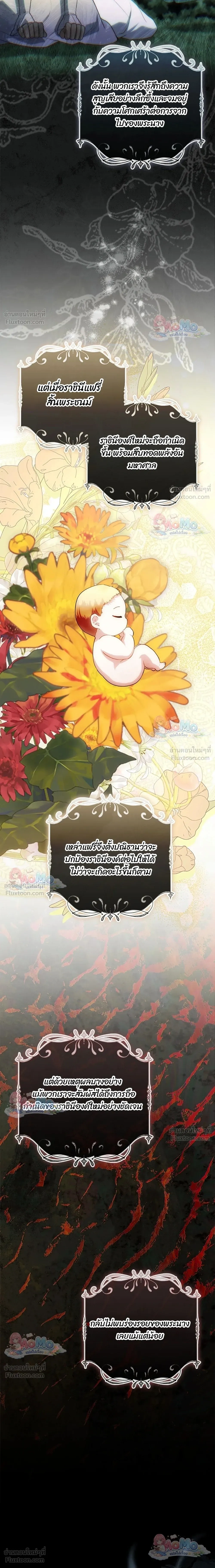 หน้าที่ 40