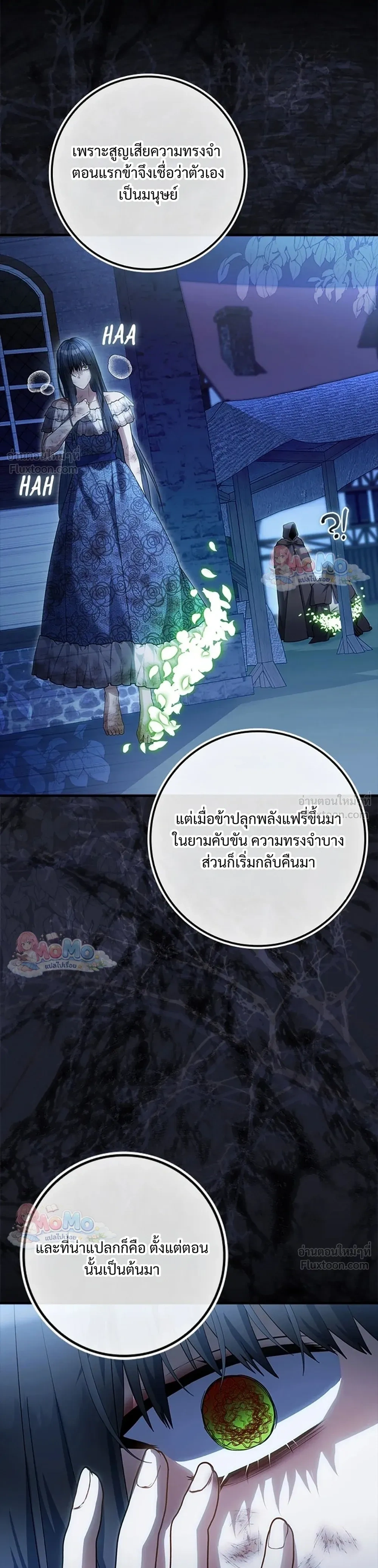 หน้าที่ 44
