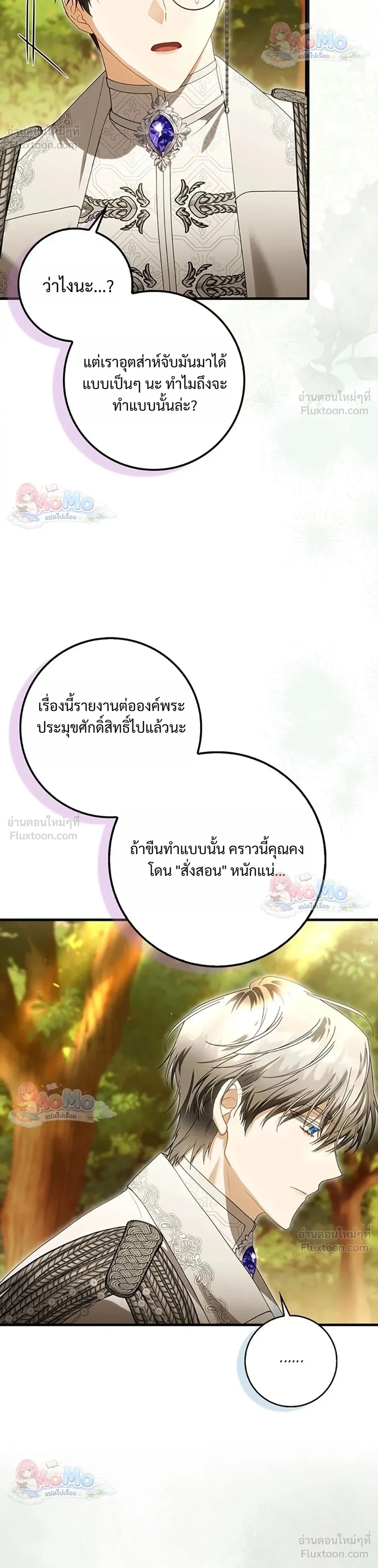 หน้าที่ 30