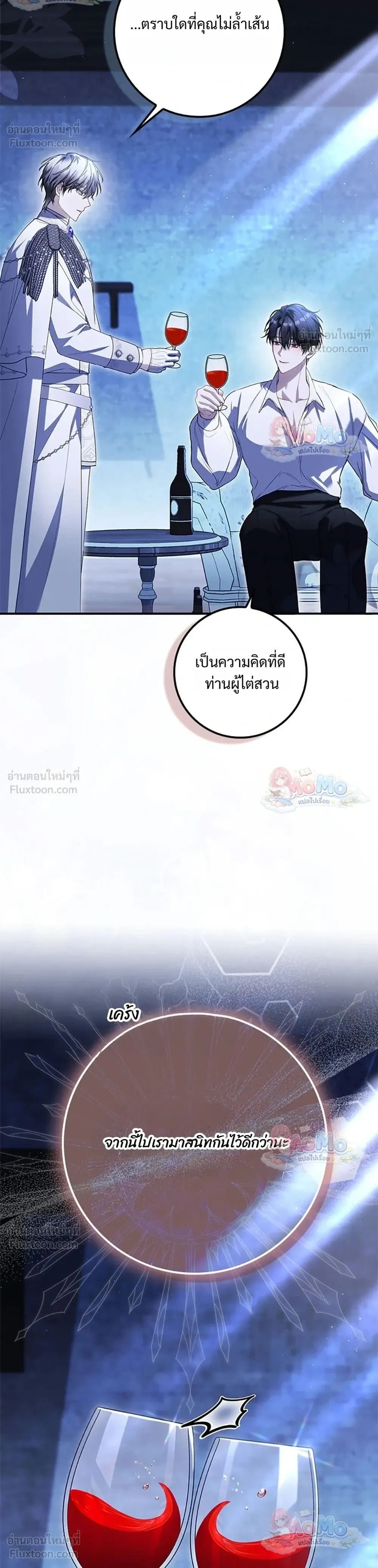 หน้าที่ 45