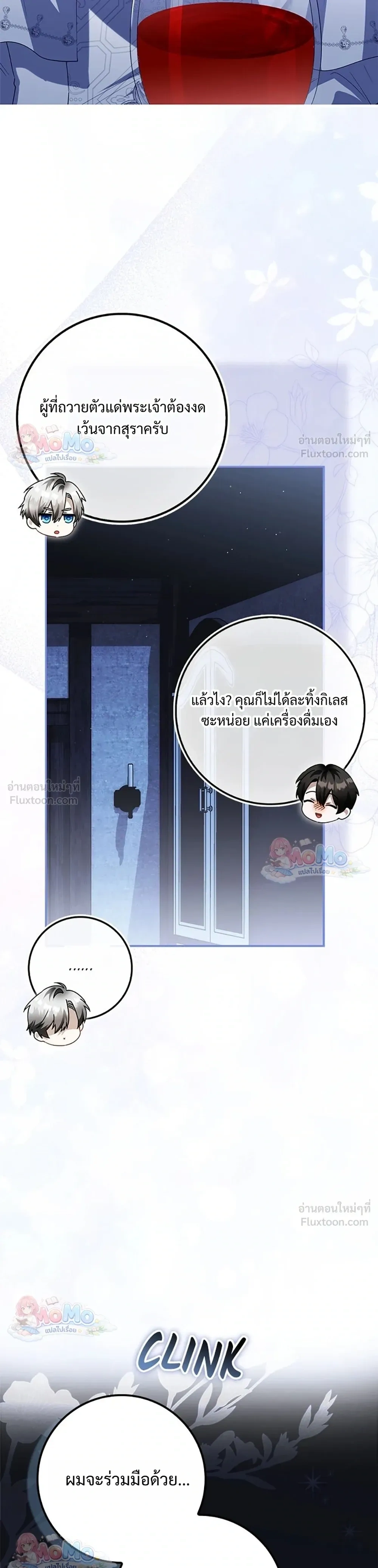 หน้าที่ 44