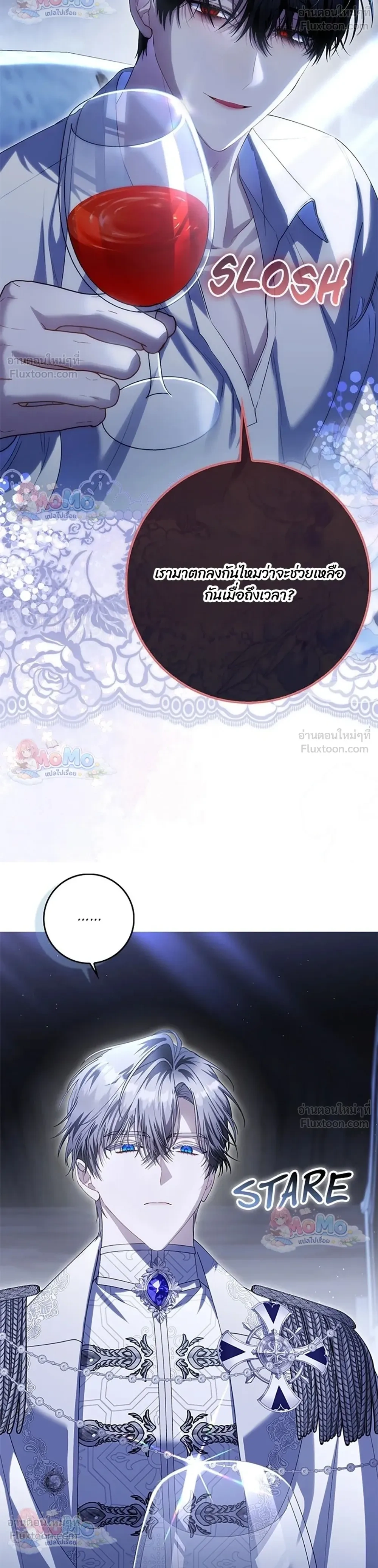 หน้าที่ 43
