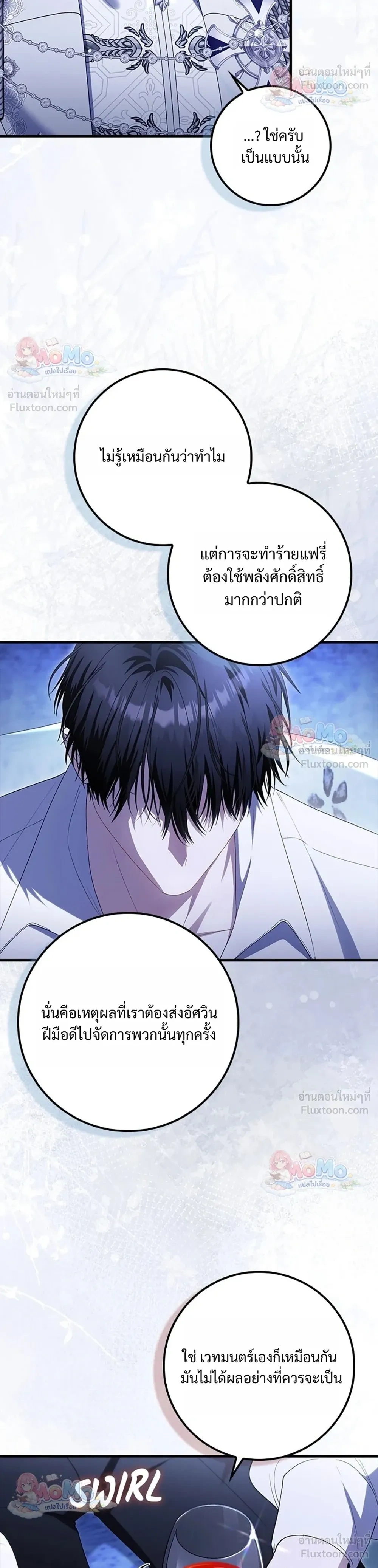 หน้าที่ 39