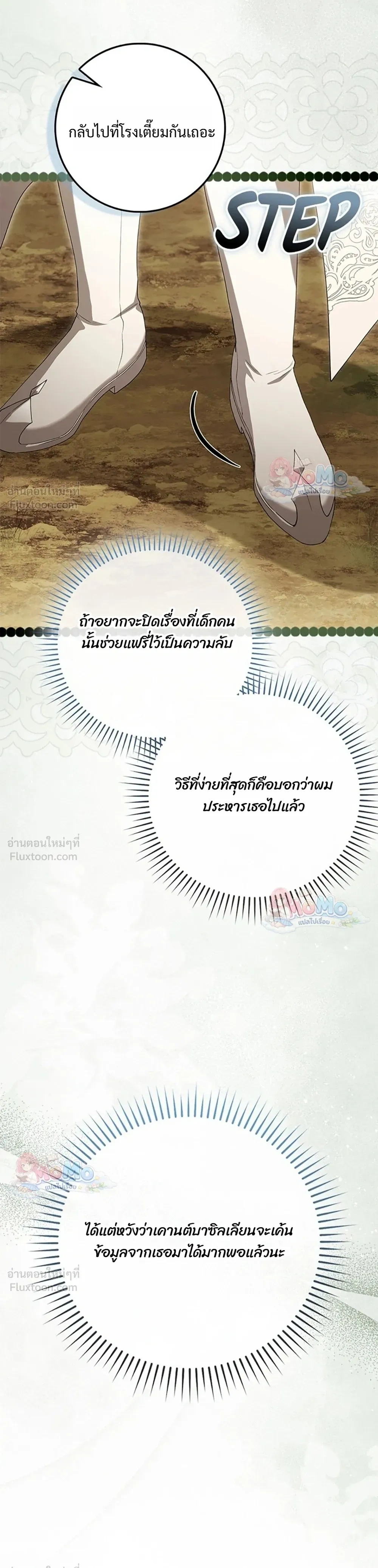หน้าที่ 31
