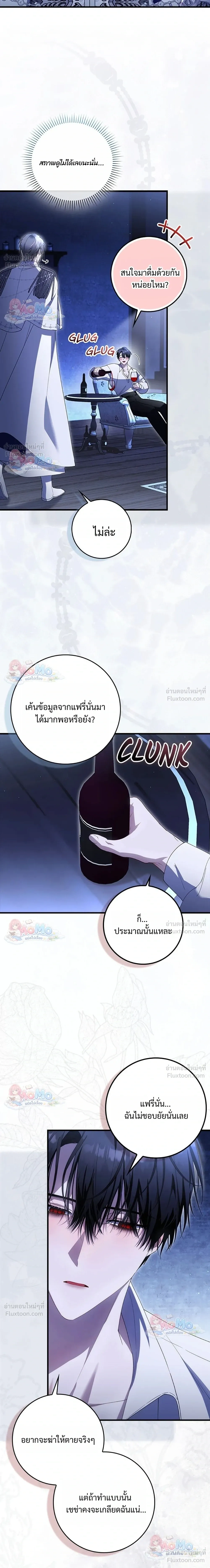 หน้าที่ 35