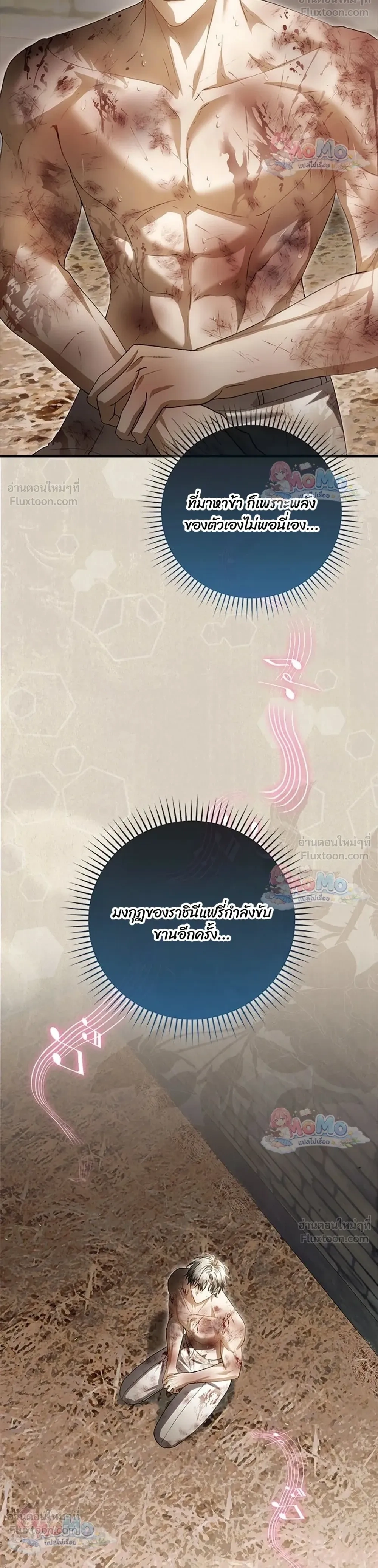 หน้าที่ 48