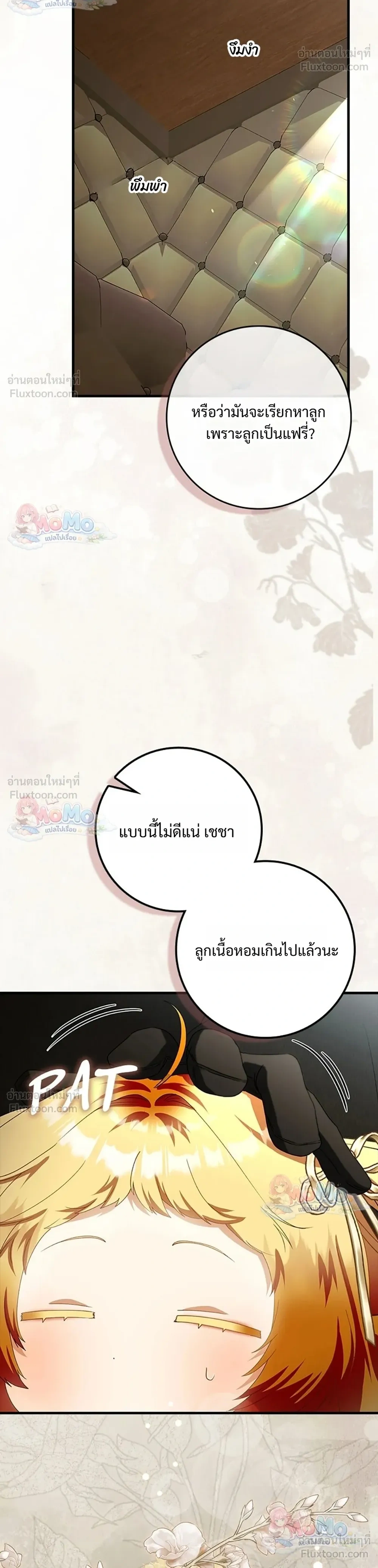 หน้าที่ 39